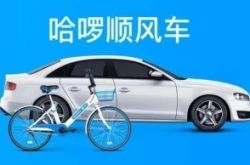 (4分钟科普下)南京咨询公司有哪些_哔哩哔哩-2